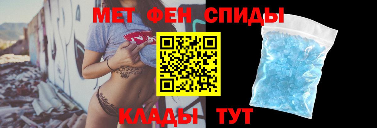 АМФЕТАМИН  Амфетамин 97%  Вход с VPN  Лесосибирск 