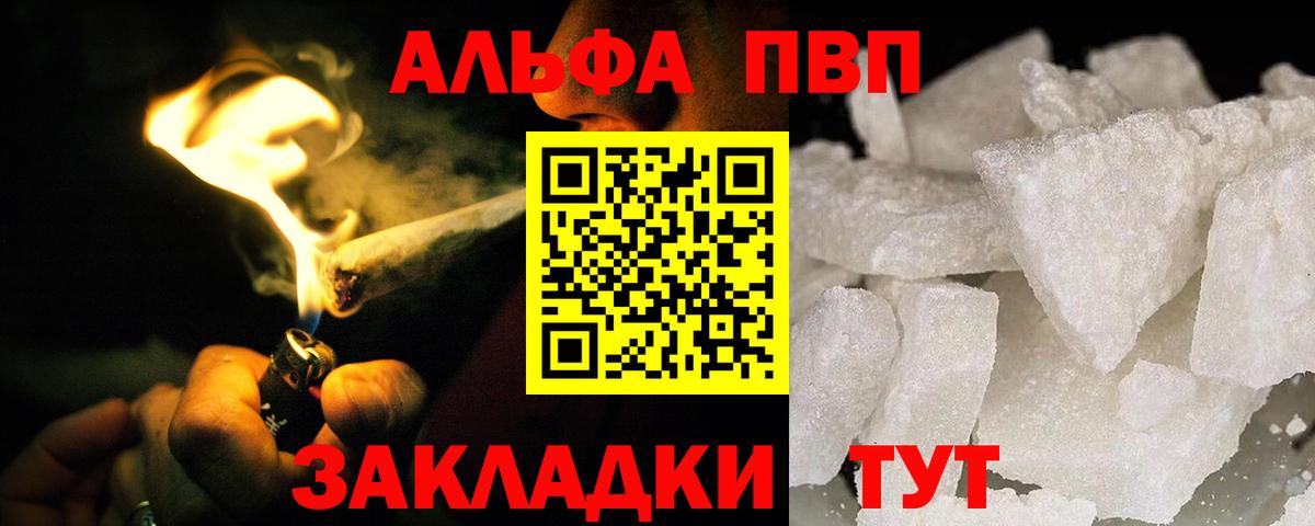 APVP СК КРИС Лесосибирск