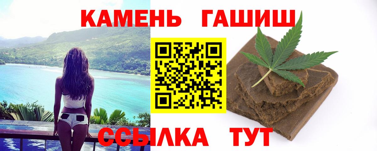 ГАШ ice o lator Лесосибирск