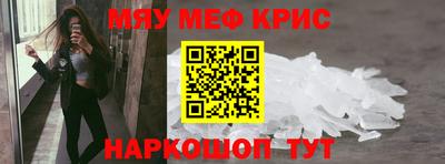 каннабис Камышлов