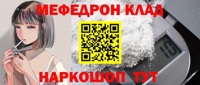 каннабис Камышлов