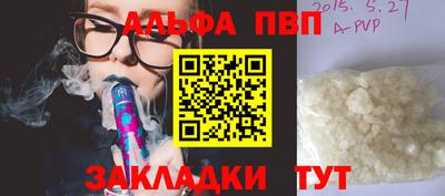 кокаин VHQ Канаш