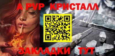 мяу мяу кристалл Кандалакша