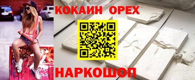 мяу мяу кристалл Кандалакша