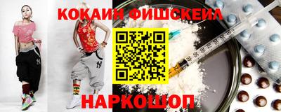мяу мяу кристалл Кандалакша