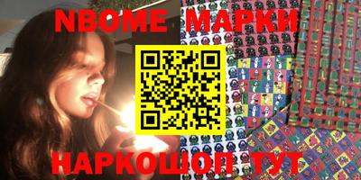 кокаин VHQ Канаш