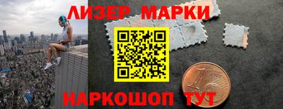 мяу мяу кристалл Кандалакша