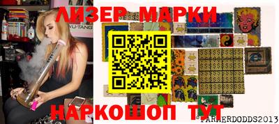 мяу мяу кристалл Кандалакша