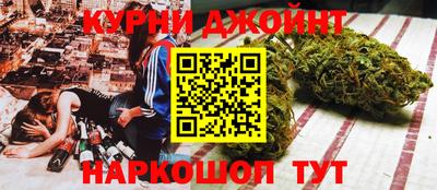 каннабис Камышлов