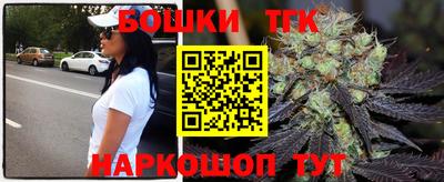 каннабис Камышлов