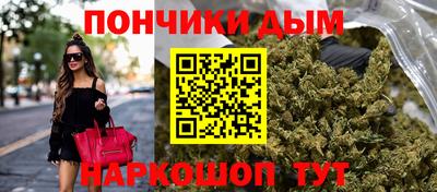 мяу мяу кристалл Кандалакша