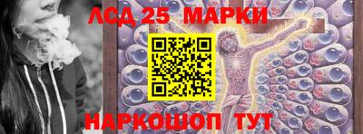 мяу мяу кристалл Кандалакша