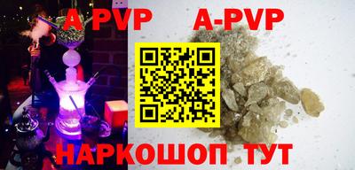 мяу мяу кристалл Кандалакша