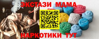 мяу мяу кристалл Кандалакша