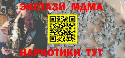мяу мяу кристалл Кандалакша