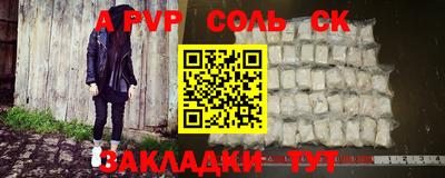 каннабис Камышлов