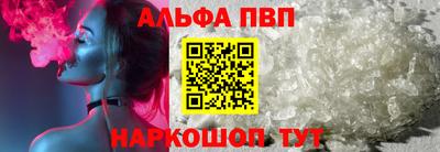 мяу мяу кристалл Кандалакша