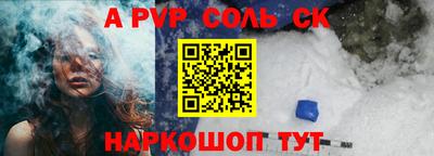 кокаин VHQ Канаш