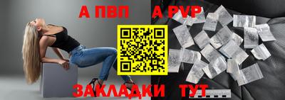 мяу мяу кристалл Кандалакша