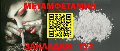 мяу мяу кристалл Кандалакша