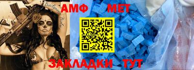 мяу мяу кристалл Кандалакша
