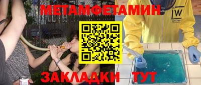каннабис Камышлов