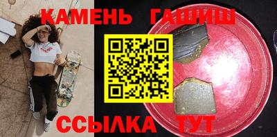 каннабис Камышлов