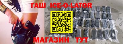 кокаин VHQ Канаш