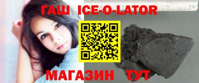 мяу мяу кристалл Кандалакша
