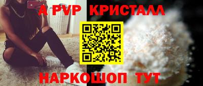 кокаин VHQ Канаш