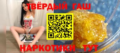 кокаин VHQ Канаш
