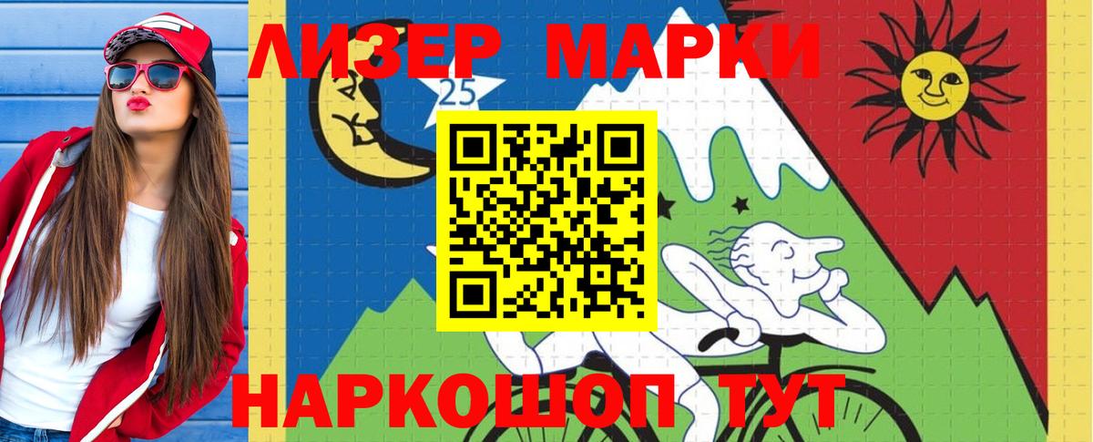 LSD-25 экстази ecstasy  Вход с VPN  Лесосибирск 