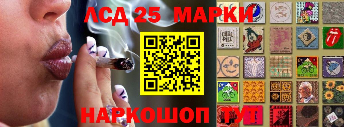 Лсд 25 экстази ecstasy Лесосибирск