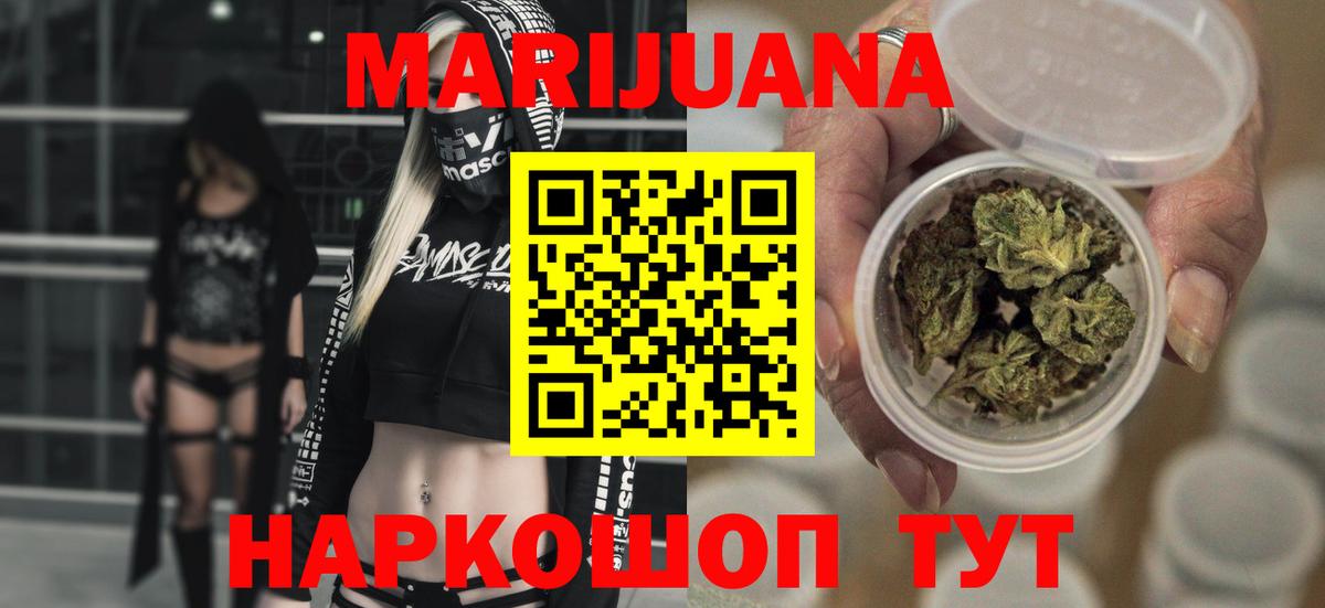 Конопля конопля Лесосибирск